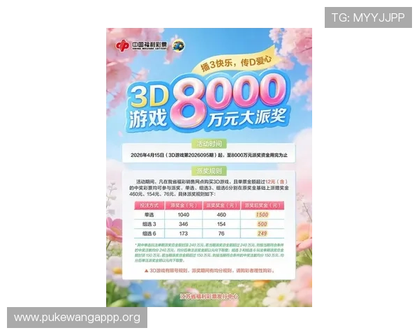 凯发娱乐中文站全面介绍最新游戏资讯与优惠活动助你轻松赢取大奖
